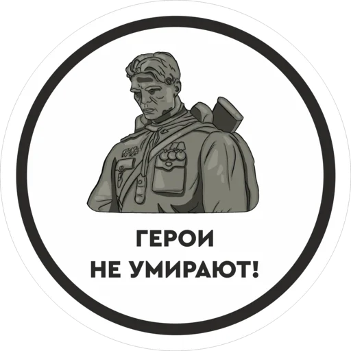 🙌 Стикер «Работаем, Брат!» для Telegram