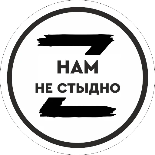 🤙 Стикер «Работаем, Брат!» для Telegram