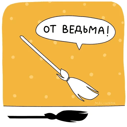 Стикерпак Работаю с утками для Telegram — скачать