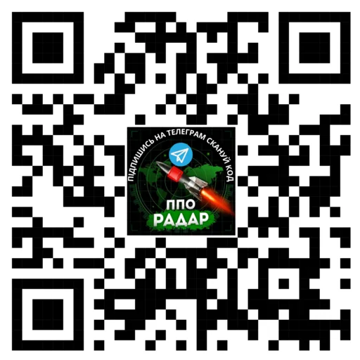 ◽️ Стикер «Повітряна Небезпека» для Telegram