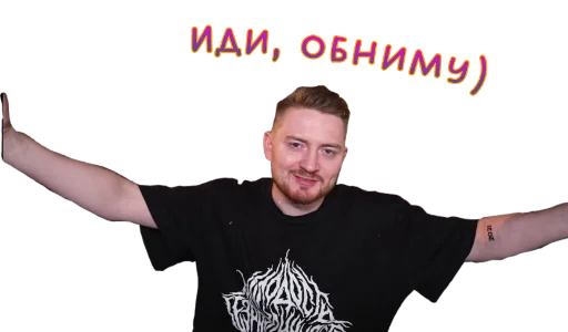 Стикерпак Жми - > Радик ? для Telegram — скачать