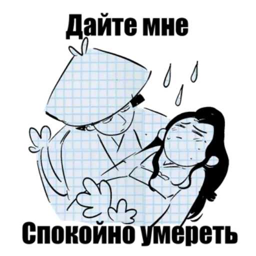 😓 Стикер «Rain Season» для Telegram