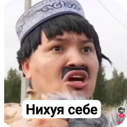🖼 Стикер «Батек» для Telegram