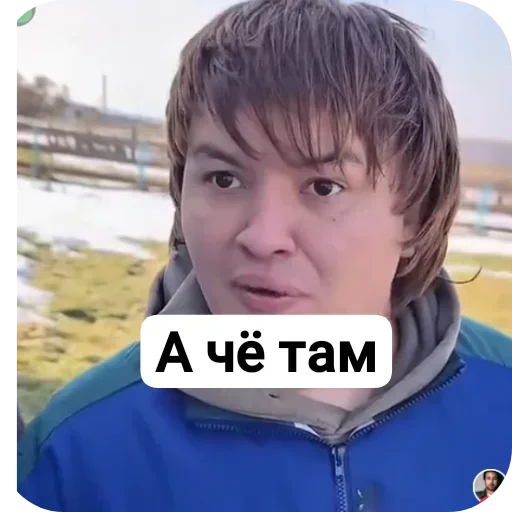 😎 Стикер «Батек» для Telegram