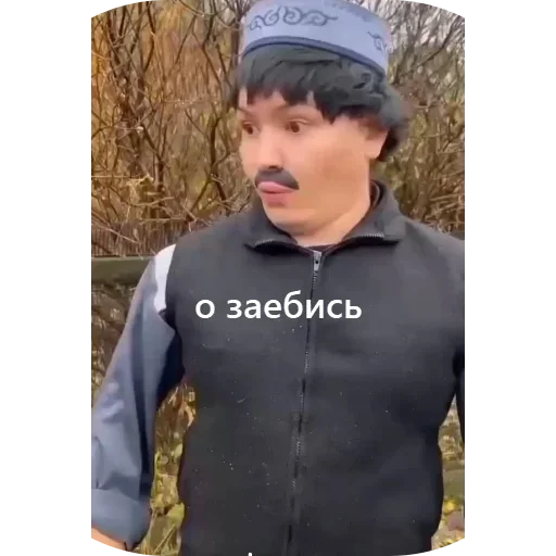😁 Стикер «Батек» для Telegram