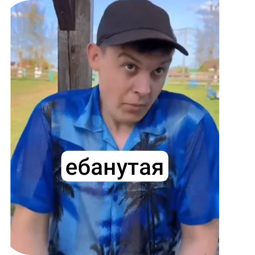 👍 Стикер «Батек» для Telegram