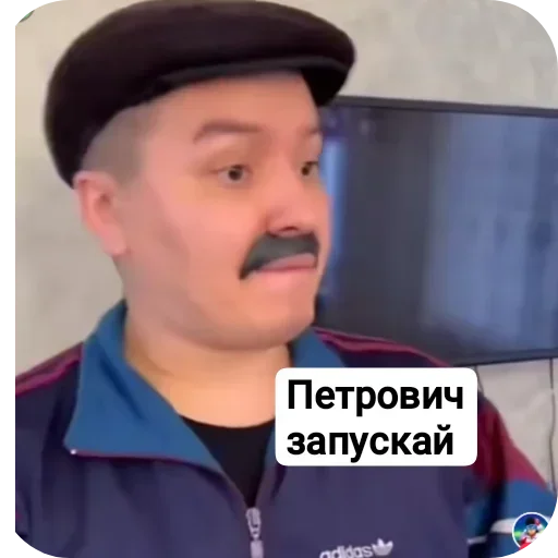 👍 Стикер «Батек» для Telegram