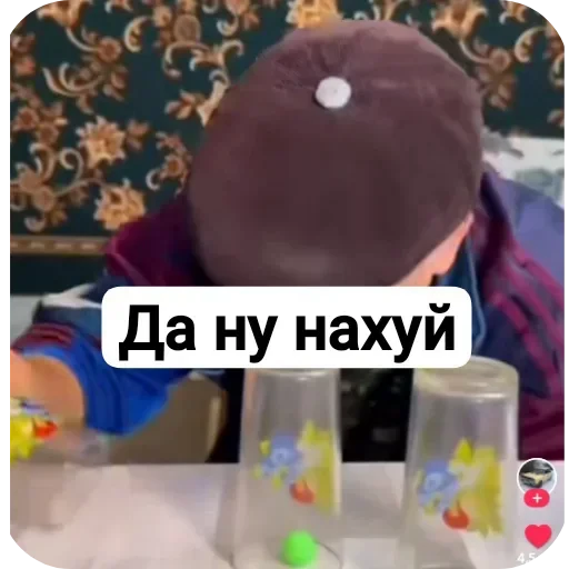 👍 Стикер «Батек» для Telegram