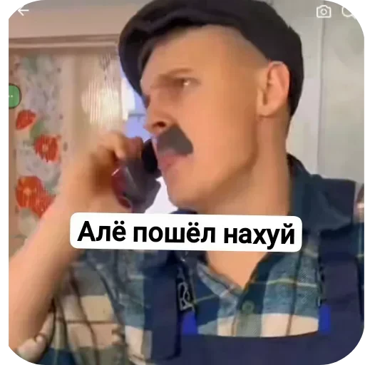 🖼 Стикер «Батек» для Telegram