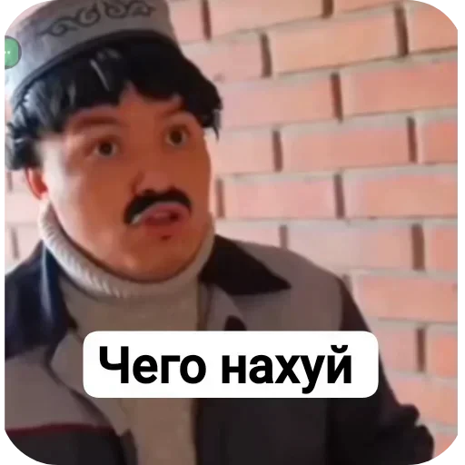 👍 Стикер «Батек» для Telegram