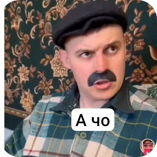 🖼 Стикер «Батек» для Telegram