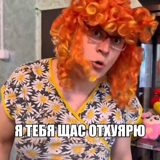 🌟 Стикер «Батек» для Telegram