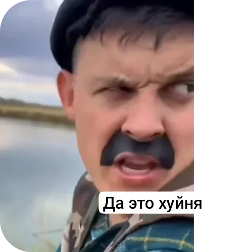 👍 Стикер «Батек» для Telegram