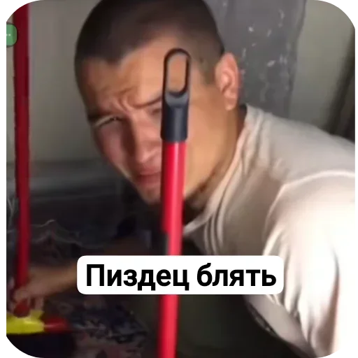 👍 Стикер «Батек» для Telegram