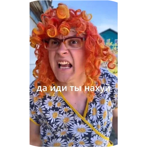 😡 Стикер «Батек» для Telegram