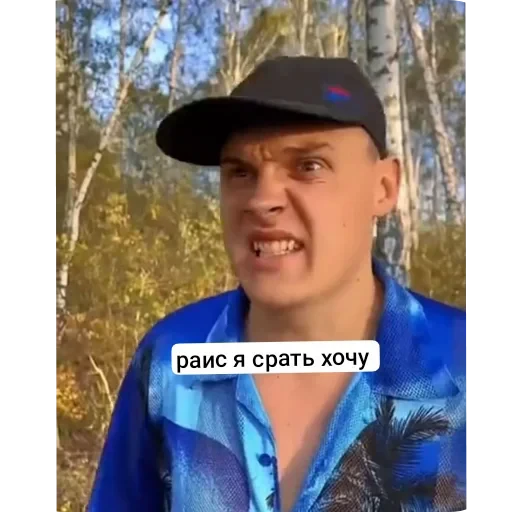 🎩 Стикер «Батек» для Telegram
