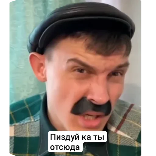 😎 Стикер «Батек» для Telegram