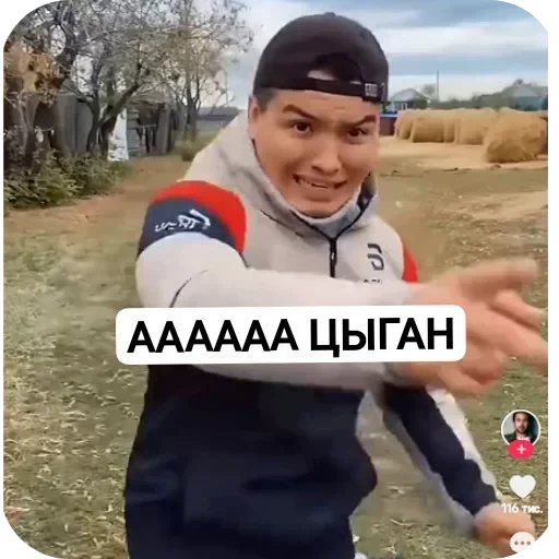 🤳 Стикер «Батек» для Telegram