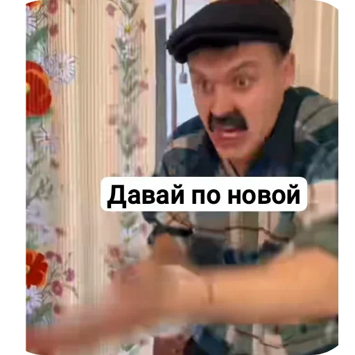🖼 Стикер «Батек» для Telegram
