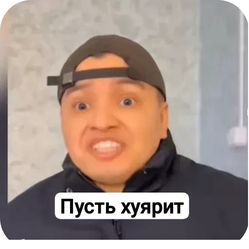 🖼 Стикер «Батек» для Telegram