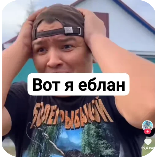 😎 Стикер «Батек» для Telegram
