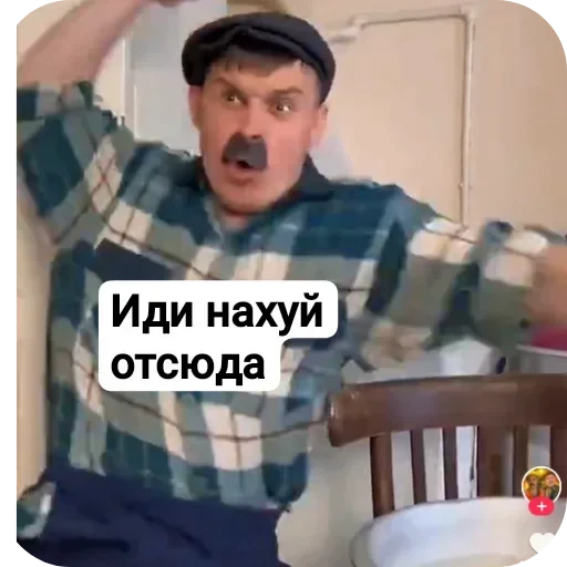 🎩 Стикер «Батек» для Telegram