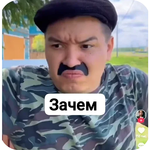 😎 Стикер «Батек» для Telegram