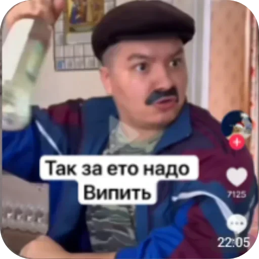 👓 Стикер «Батек» для Telegram