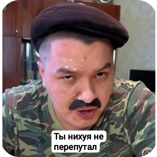 🪖 Стикер «Батек» для Telegram