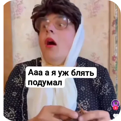 🔳 Стикер «Батек» для Telegram