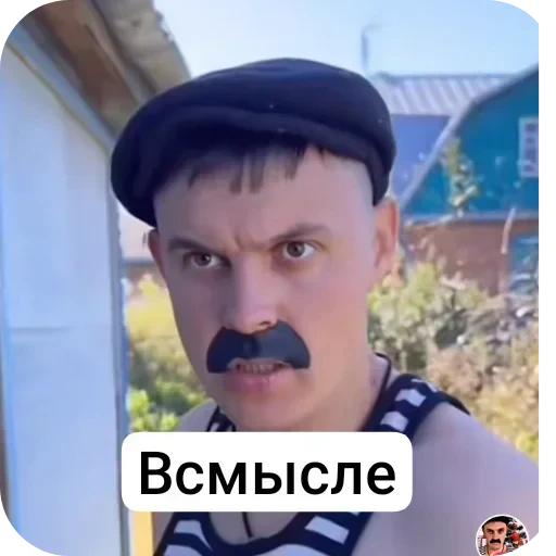 👍 Стикер «Батек» для Telegram