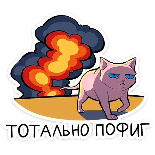 ⭐ Стикер «Рамзес 2.0» для Telegram
