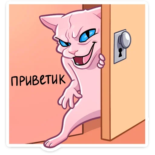 👋 Стикер «Рамзес» для Telegram
