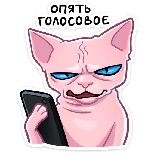📲 Стикер «Рамзес» для Telegram