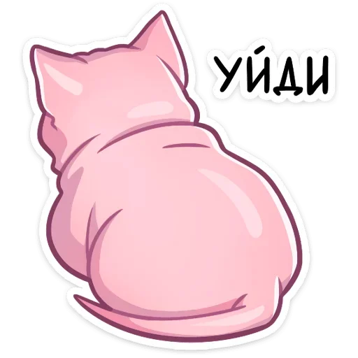 👋 Стикер «Рамзес» для Telegram