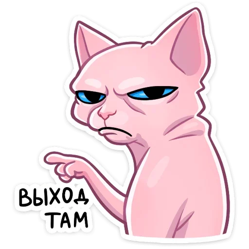 👉 Стикер «Рамзес» для Telegram