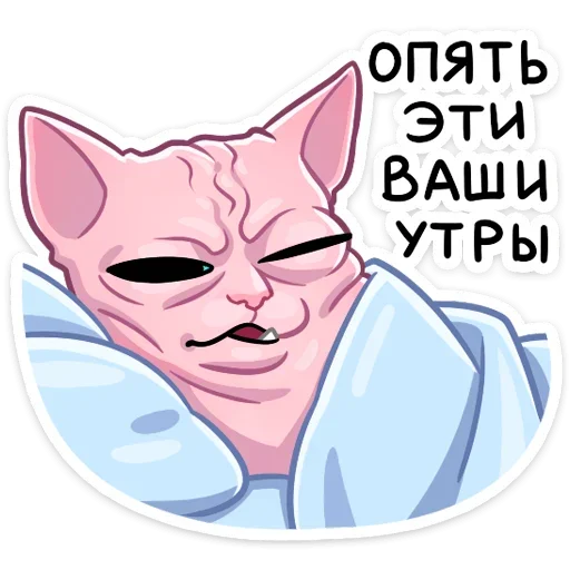 ☀️ Стикер «Рамзес» для Telegram