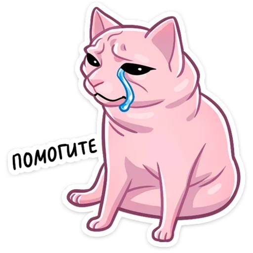 😢 Стикер «Рамзес» для Telegram