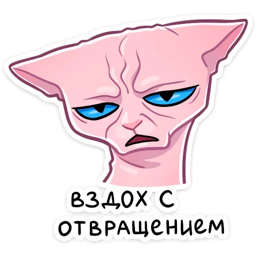 😐 Стикер «Рамзес» для Telegram