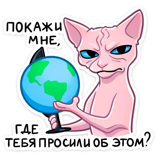 🌎 Стикер «Рамзес» для Telegram
