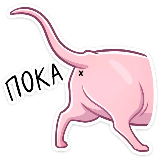 👋 Стикер «Рамзес» для Telegram