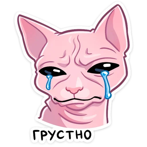 😭 Стикер «Рамзес» для Telegram