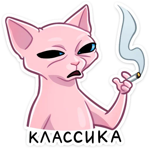 🚬 Стикер «Рамзес» для Telegram