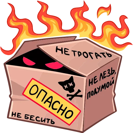🔥 Эмодзи «Рамзес» для Telegram