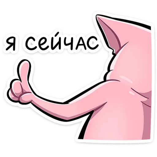 💘 Стикер «Рамзес и Клео 2.0» для Telegram