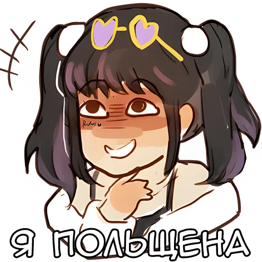 Стикерпак Рами чан для Telegram — скачать