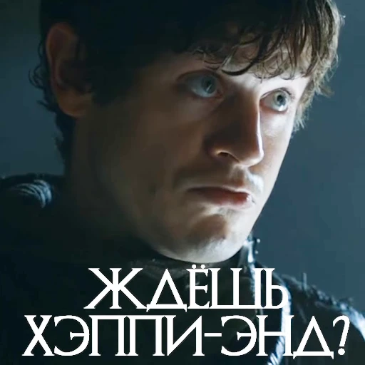 Стикерпак Ramsay One Love для Telegram — скачать