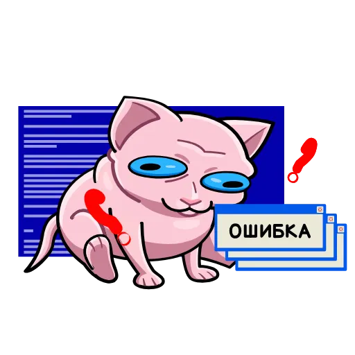 😺 Стикер «Рамзес — и точка. Анимированный» для Telegram