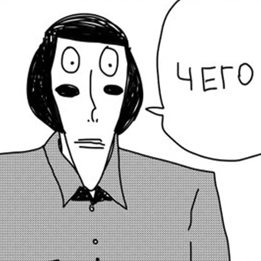 🤨 Стикер «мастер лютер» для Telegram