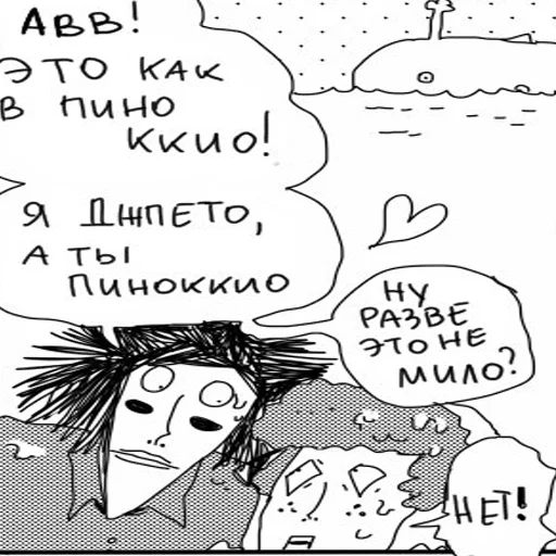🥰 Стикер «мастер лютер» для Telegram